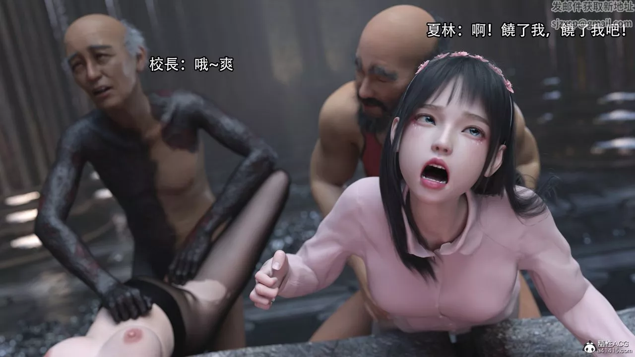 [3D]逆转HD+IF-第16话 - 图片 94