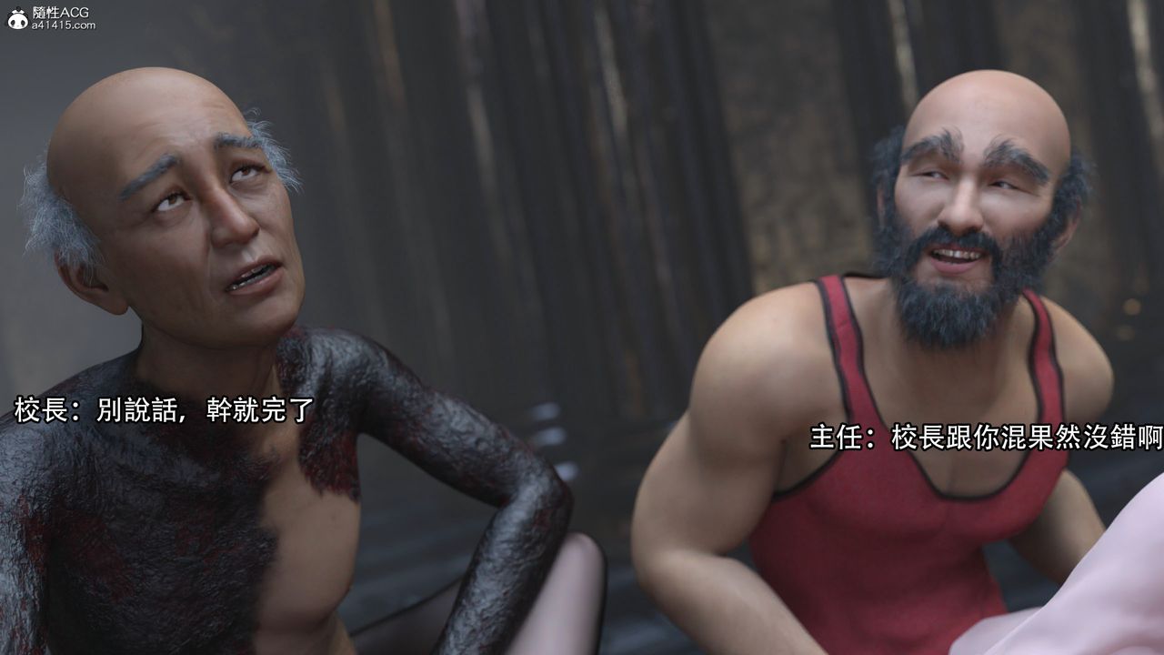 [3D]逆轉HD+IF第16話