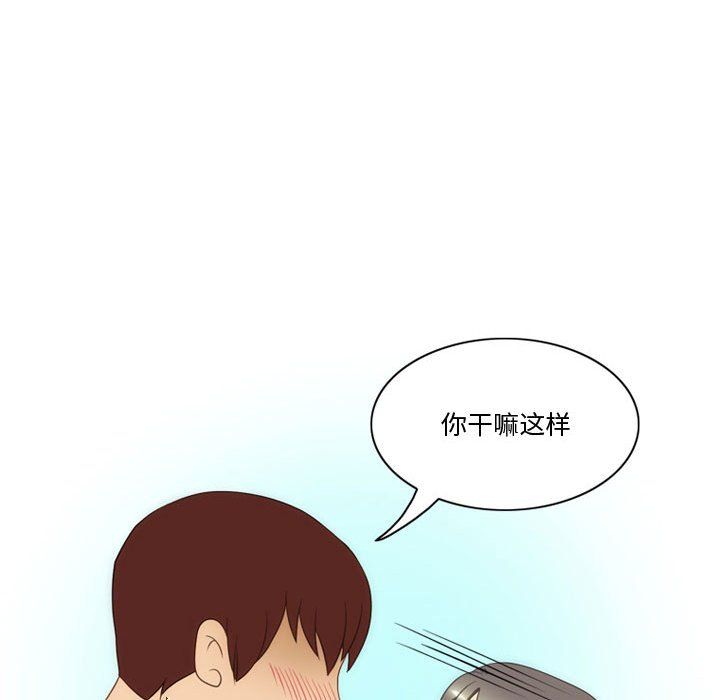 情事物語Friend第17話