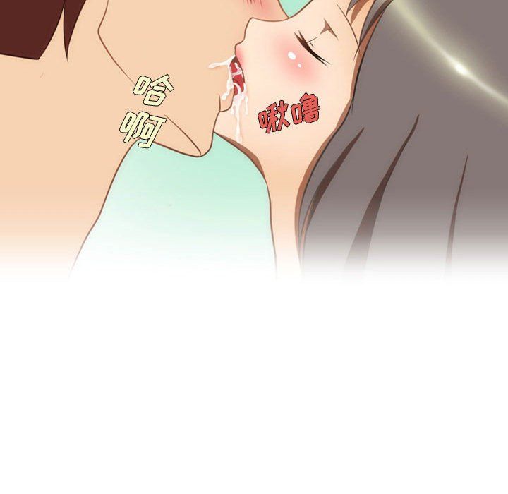 情事物語Friend第17話