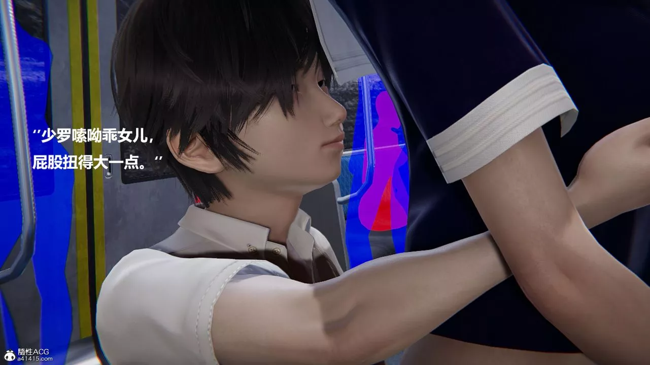 [3D]被催眠控製的絲襪美母第09話