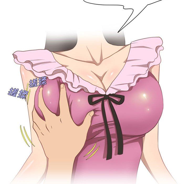 情事物語Friend第17話