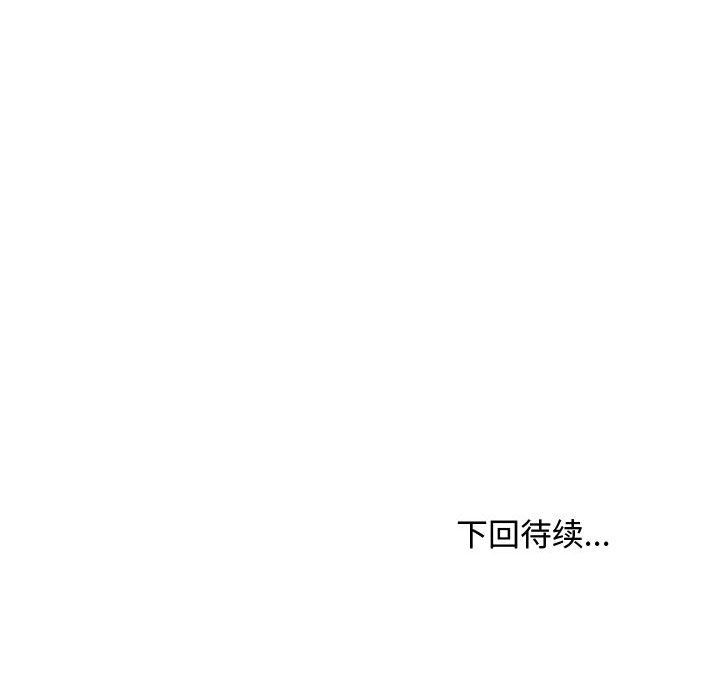 情事物语Friend第17话