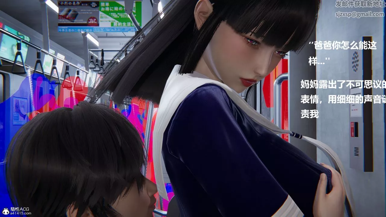 [3D]被催眠控製的絲襪美母第09話