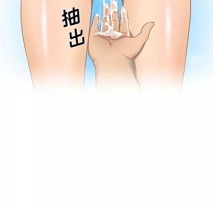 情事物語Friend第18話