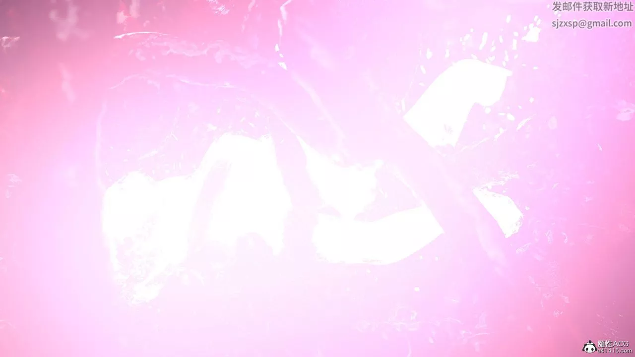[3D]逆轉HD+IF第17話