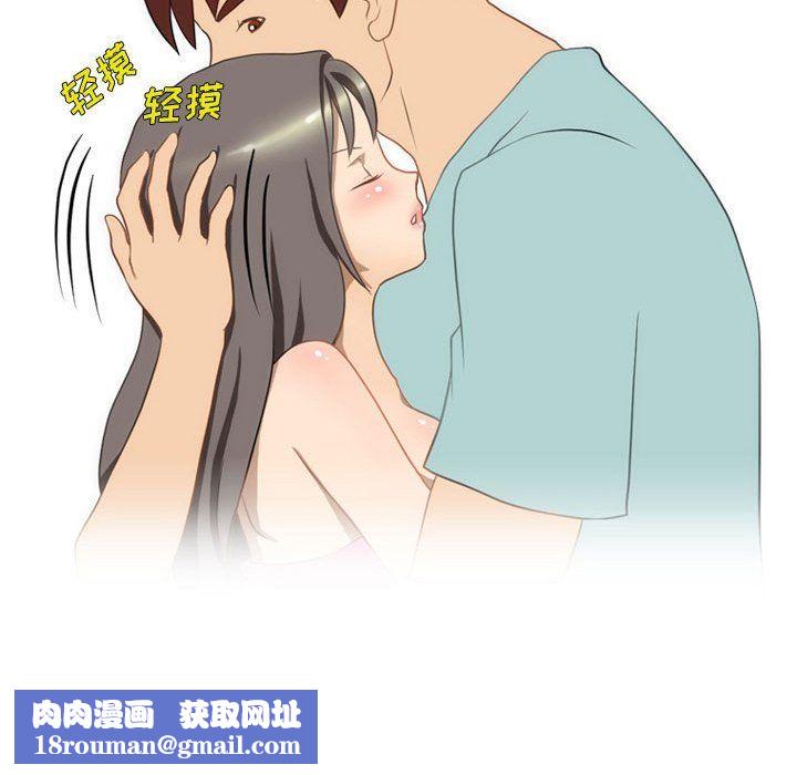 情事物语Friend第18话