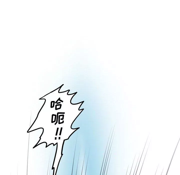 情事物語Friend第18話
