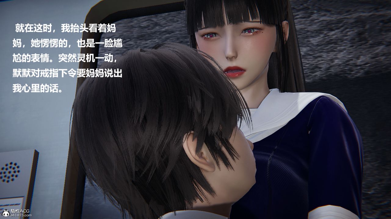 [3D]被催眠控製的丝袜美母第10话