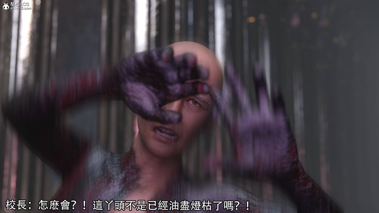 [3D]逆轉HD+IF第17話