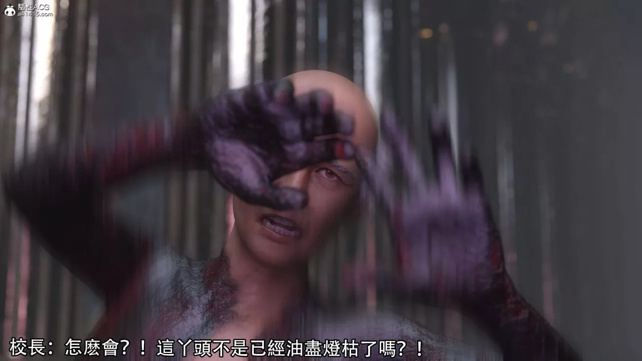 [3D]逆轉HD+IF第17話