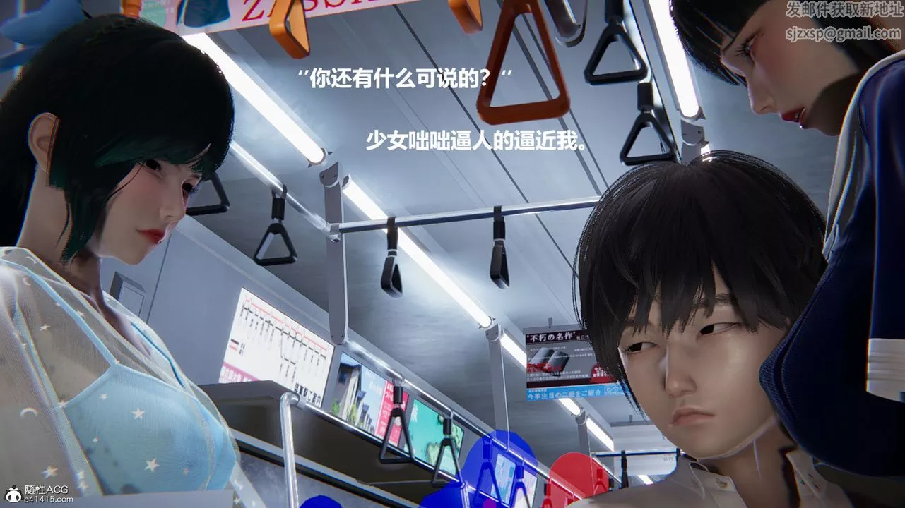 [3D]被催眠控製的丝袜美母-第10话 - 图片 15