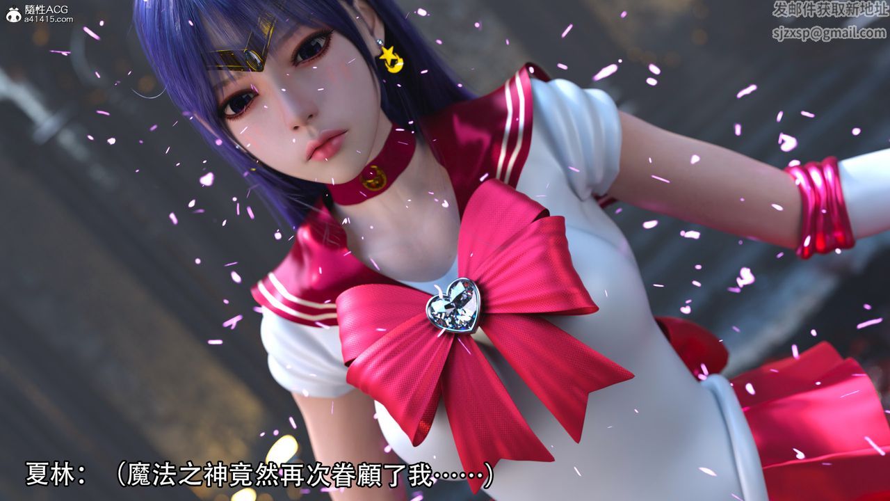 [3D]逆转HD+IF第17话