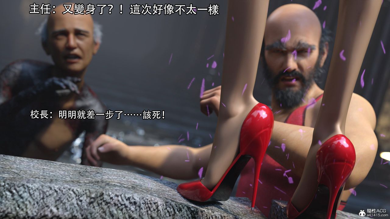 [3D]逆转HD+IF第17话