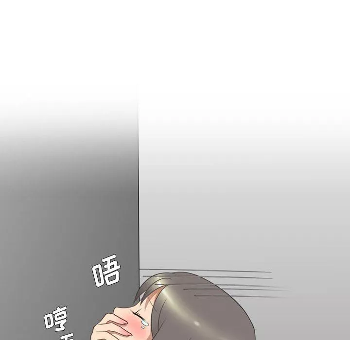 情事物語Friend第18話