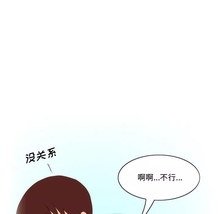 情事物語Friend第18話