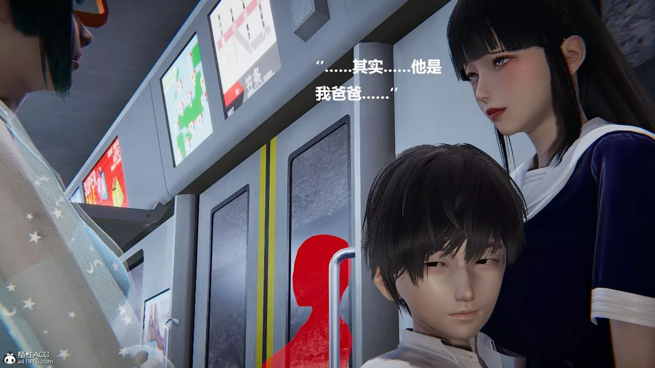[3D]被催眠控製的丝袜美母-第10话 - 图片 18