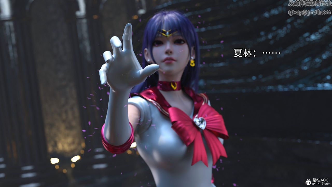 [3D]逆轉HD+IF第17話