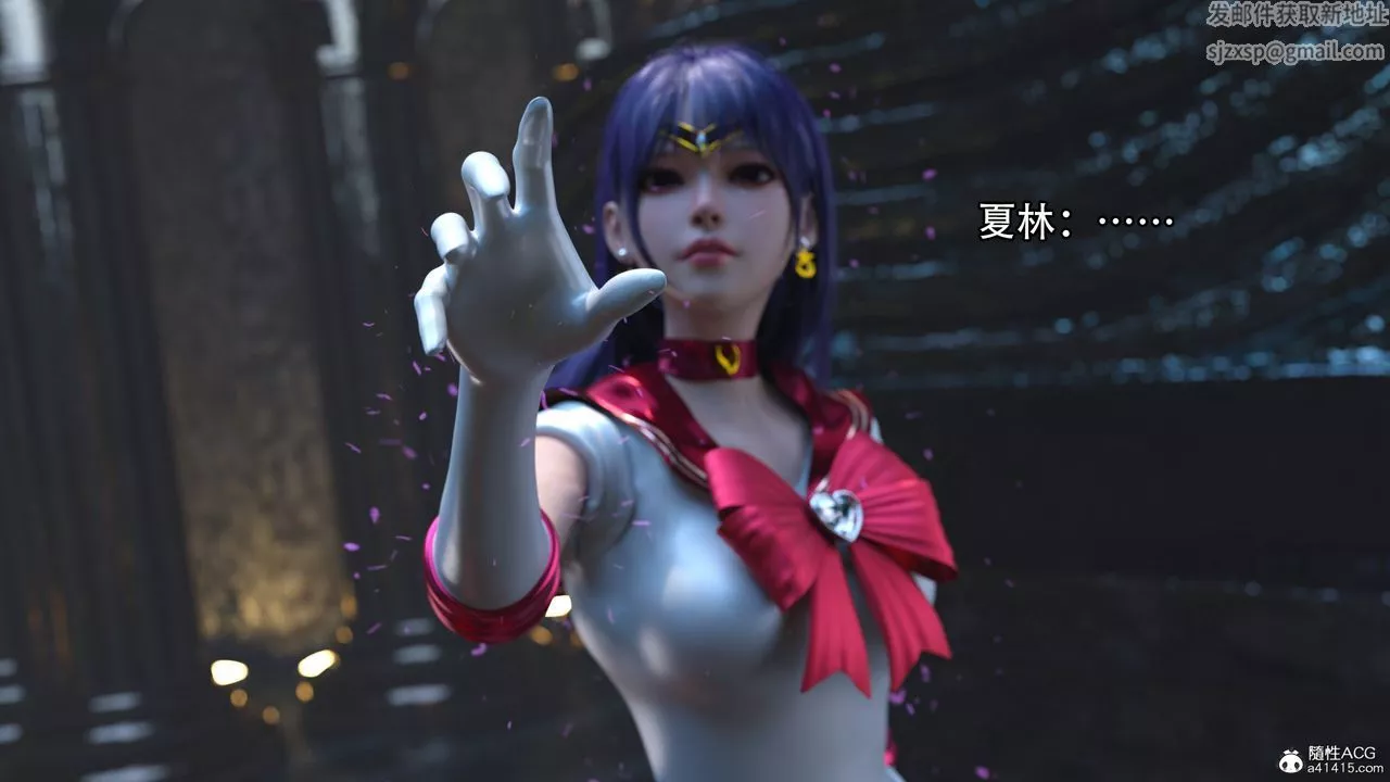 [3D]逆轉HD+IF第17話