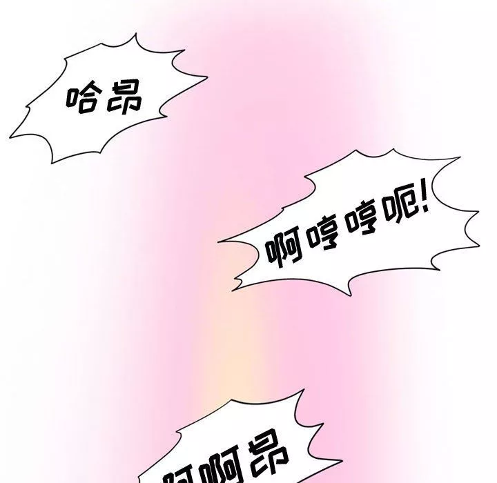 情事物语Friend-第18话 - 图片 43