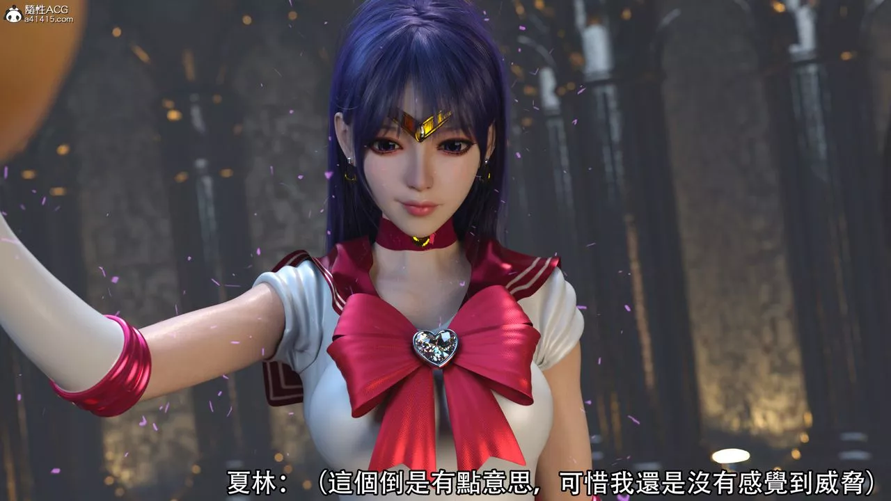 [3D]逆转HD+IF-第17话 - 图片 38