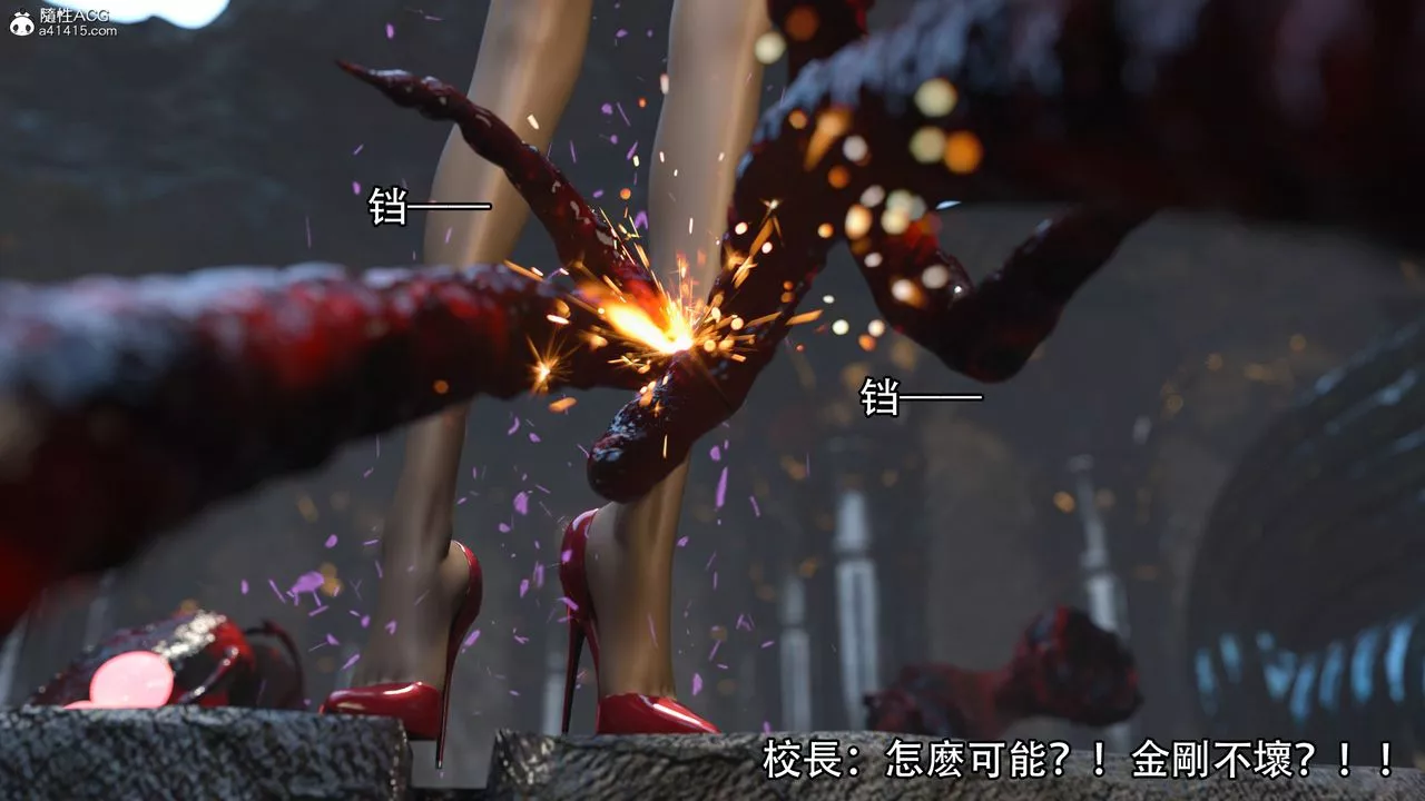 [3D]逆转HD+IF-第17话 - 图片 39