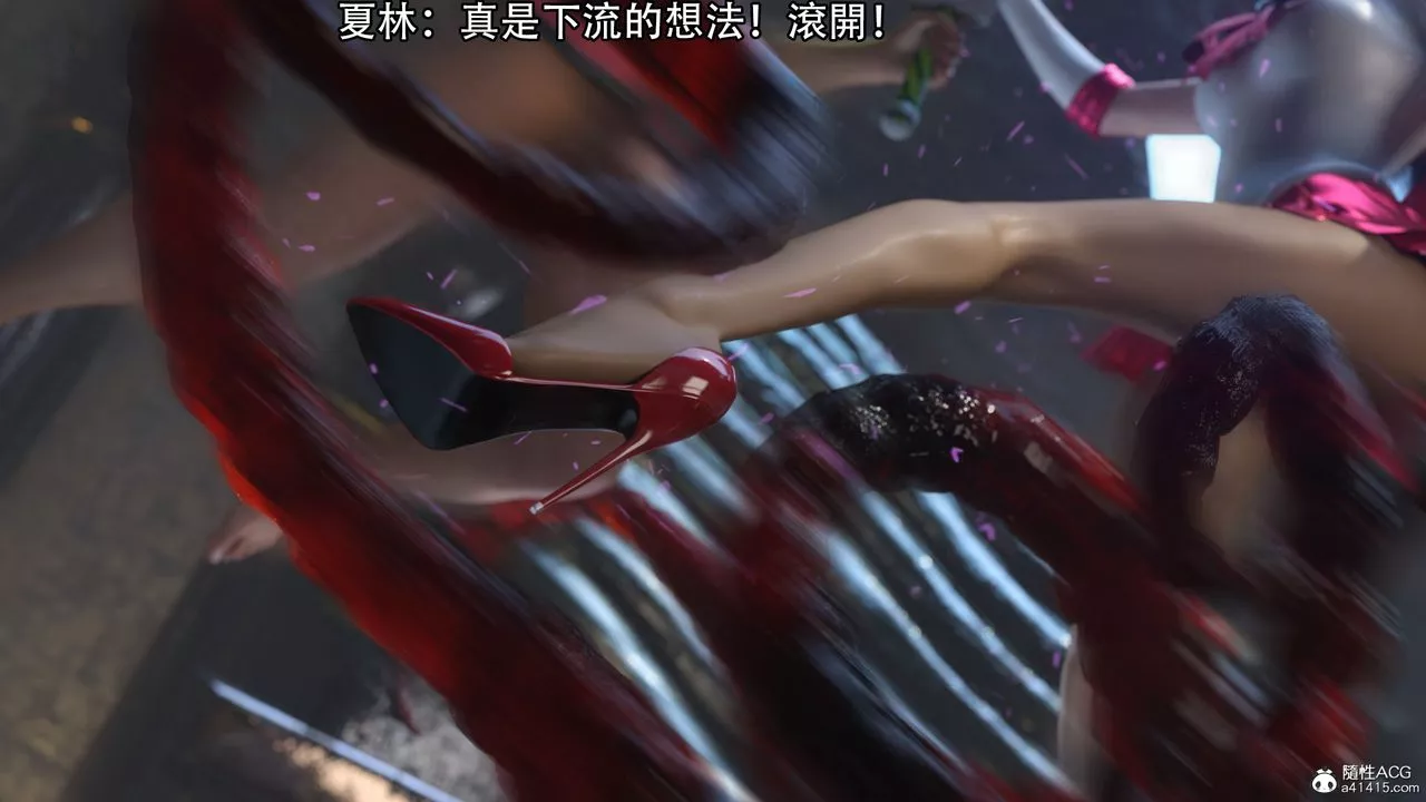 [3D]逆转HD+IF-第17话 - 图片 42