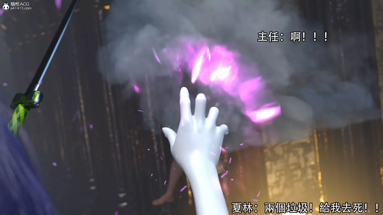 [3D]逆转HD+IF-第17话 - 图片 43