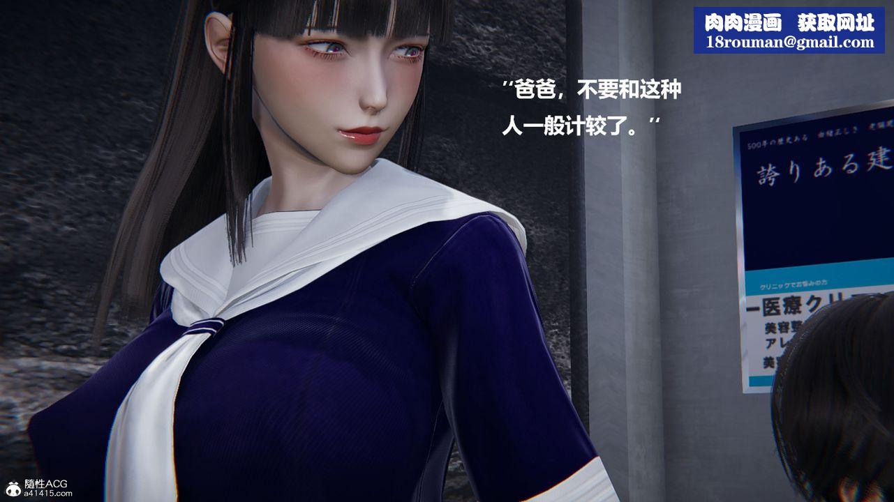 [3D]被催眠控製的丝袜美母第10话