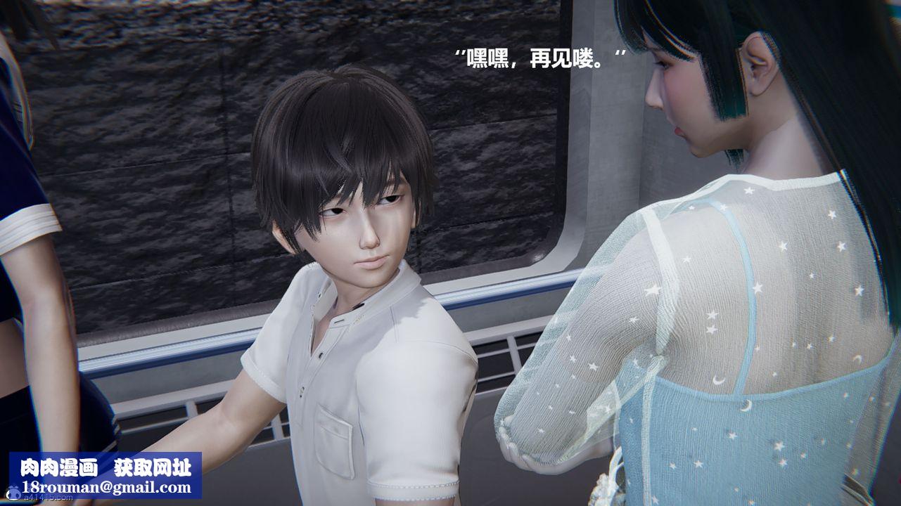 [3D]被催眠控製的丝袜美母第10话