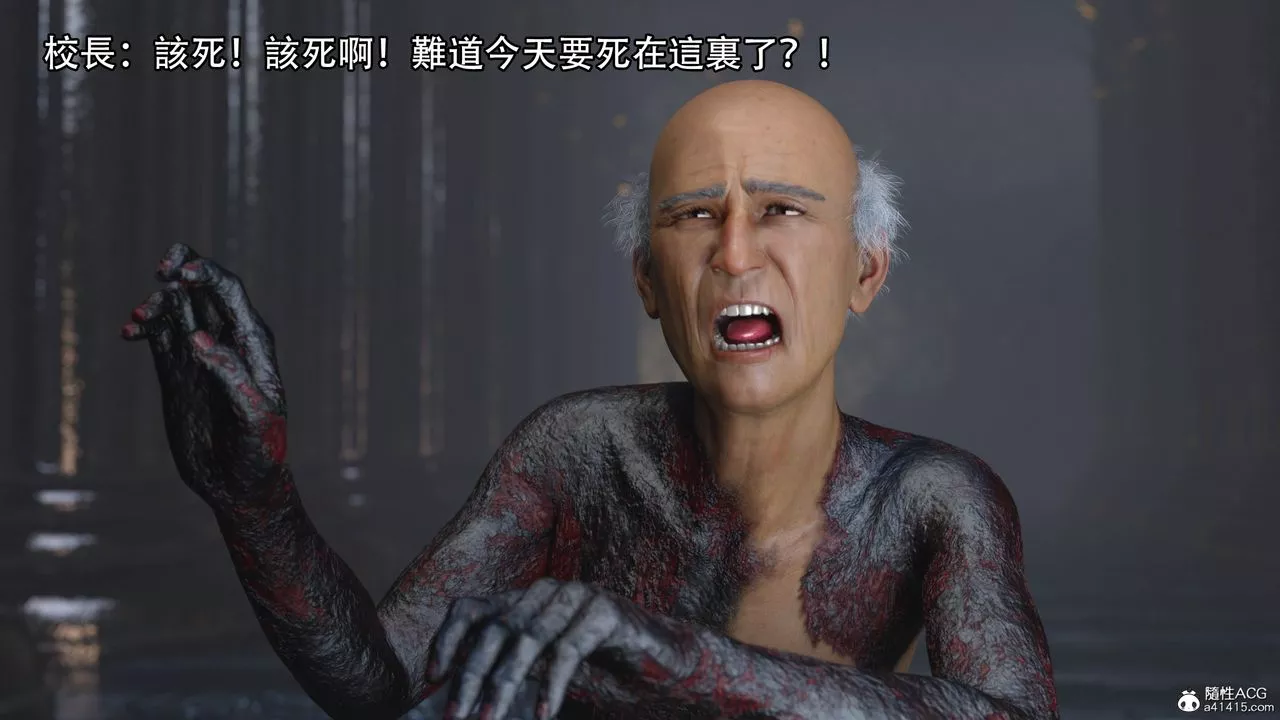 [3D]逆转HD+IF-第17话 - 图片 46