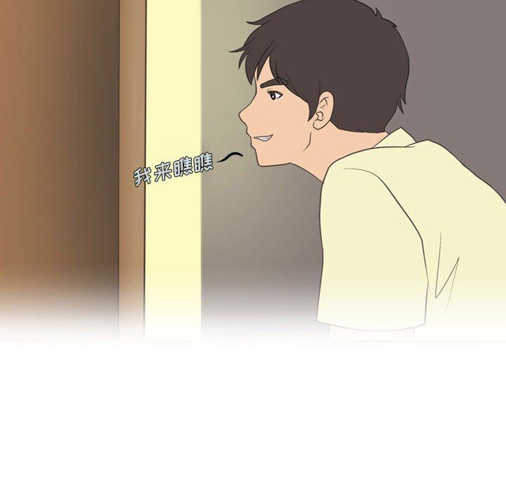 情事物语Friend第19话