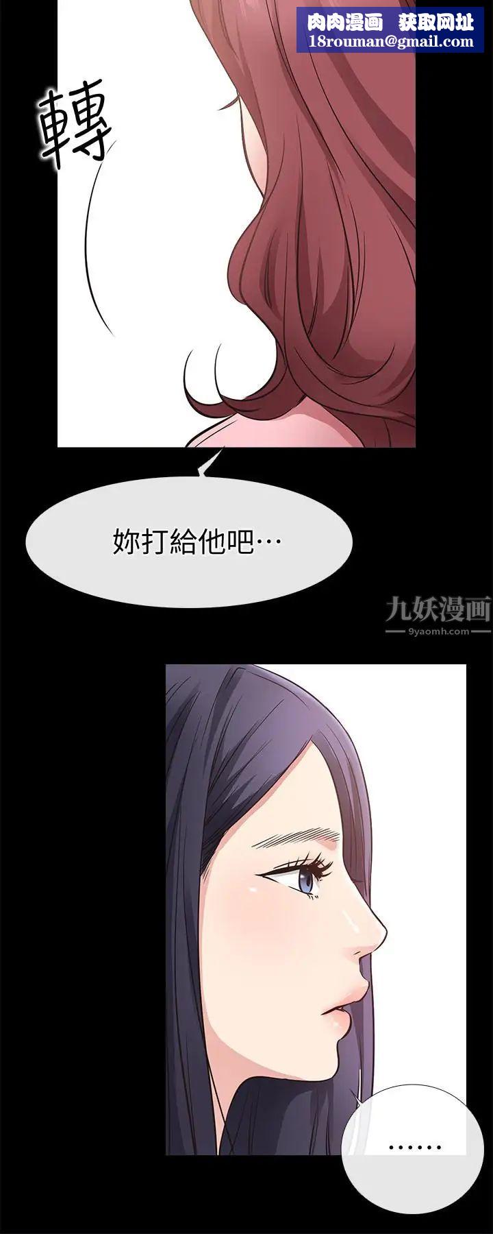 爱情店到店第23话-为爱做出的决定