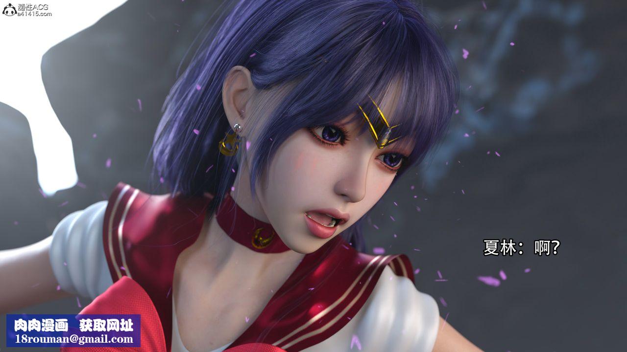 [3D]逆转HD+IF第17话