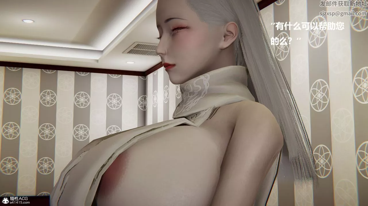 [3D]被催眠控製的丝袜美母-第10话 - 图片 37