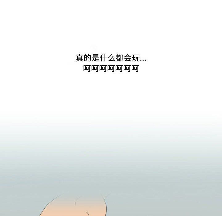 情事物語Friend第19話