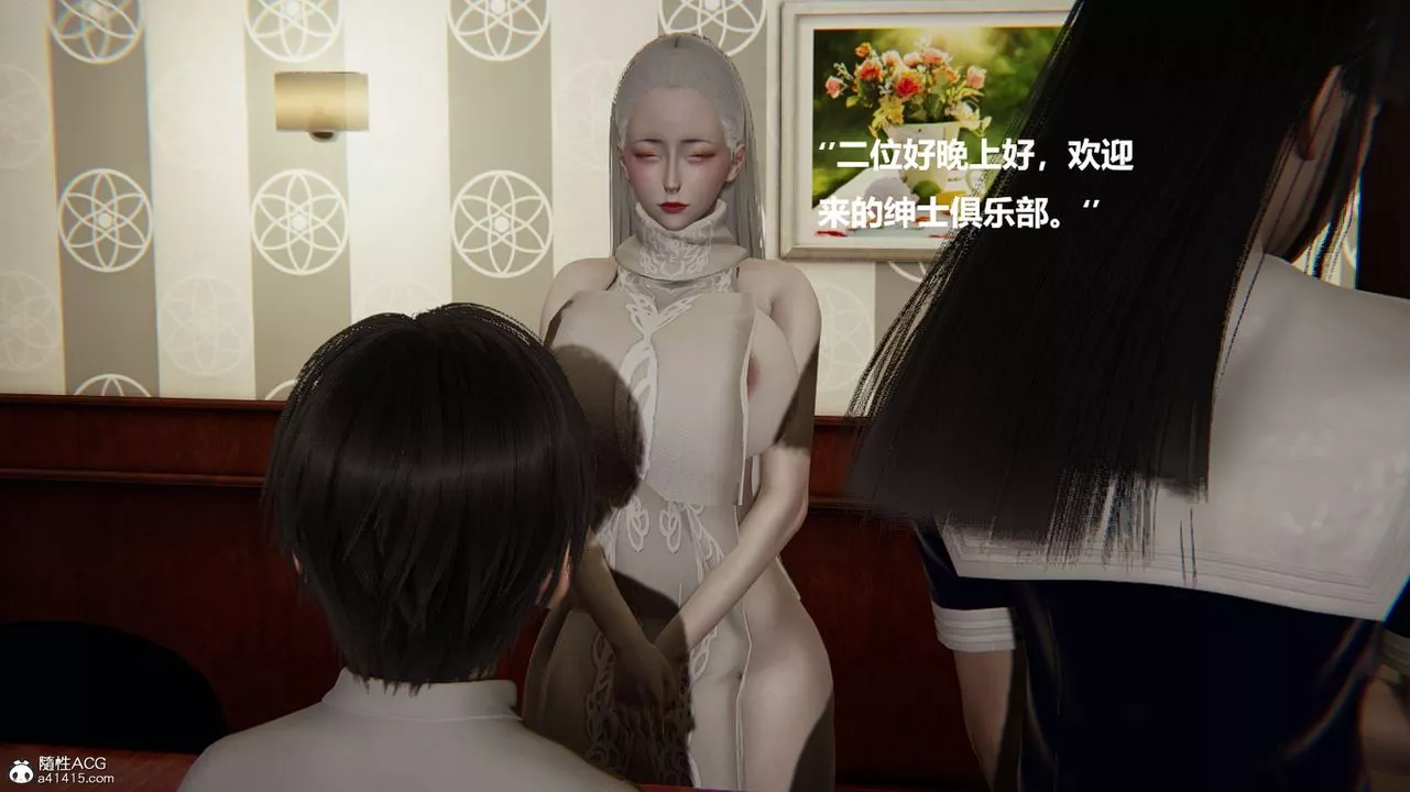 [3D]被催眠控製的絲襪美母第10話
