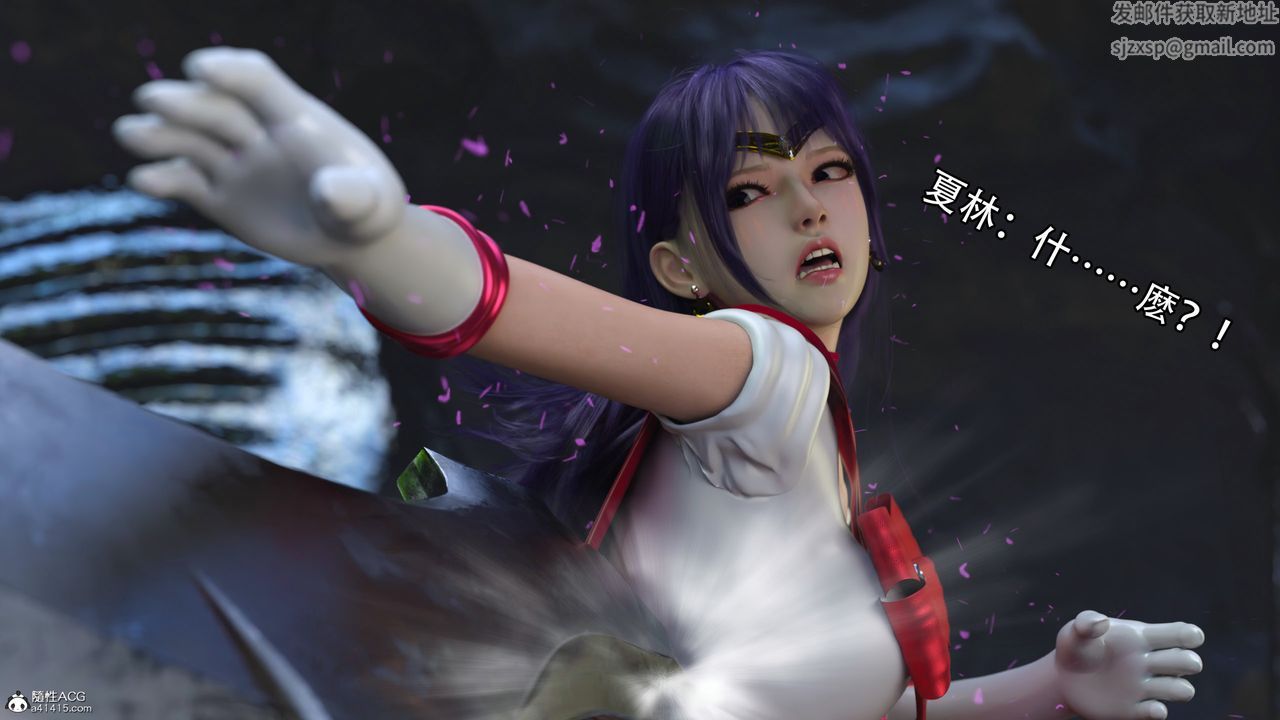 [3D]逆转HD+IF第17话