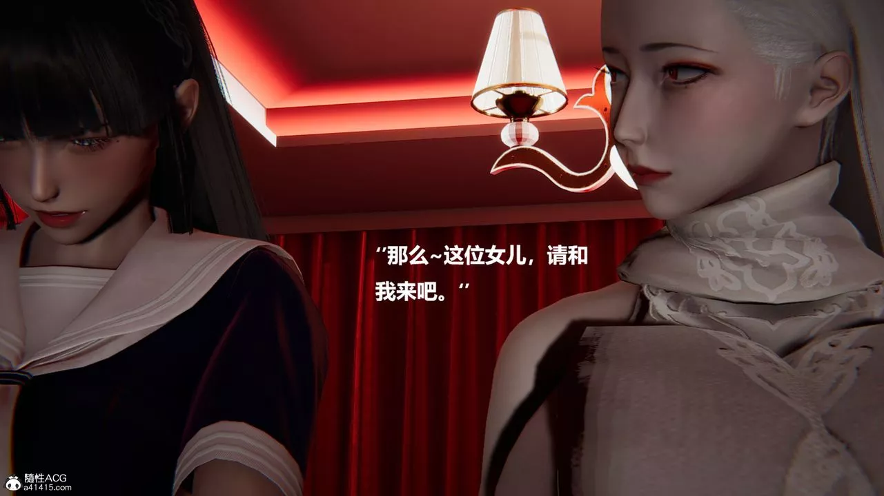 [3D]被催眠控製的絲襪美母第10話