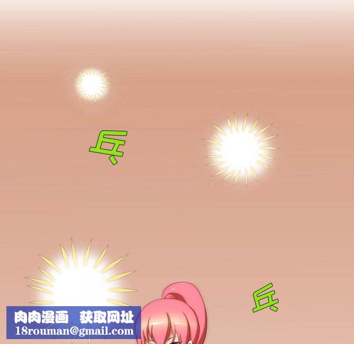 情事物语Friend第19话