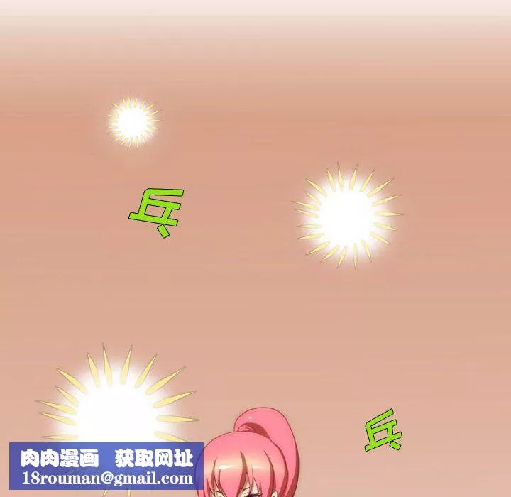 情事物语Friend-第19话 - 图片 27