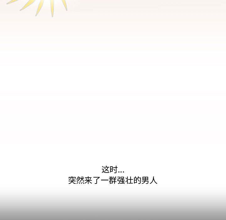 情事物语Friend第19话