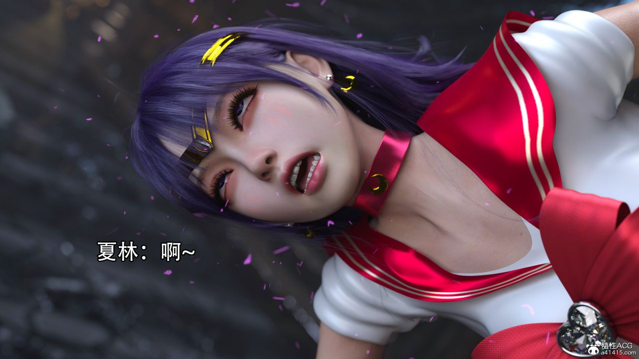 [3D]逆转HD+IF第17话