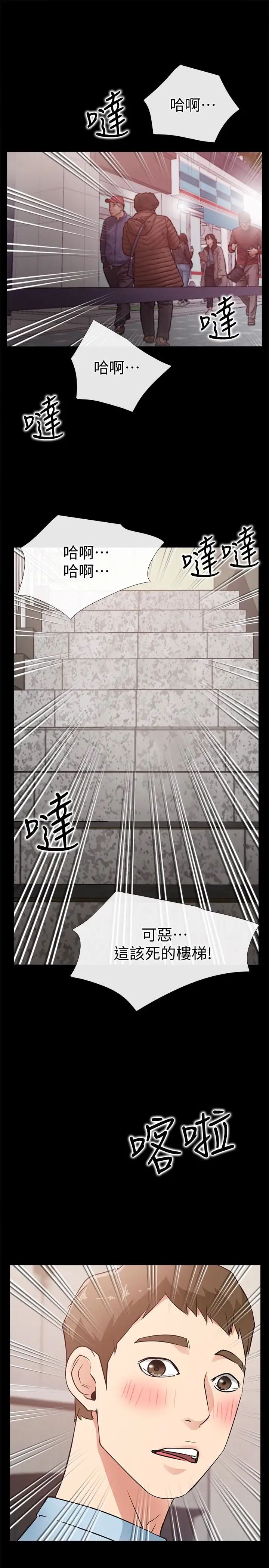 爱情店到店第23话-为爱做出的决定