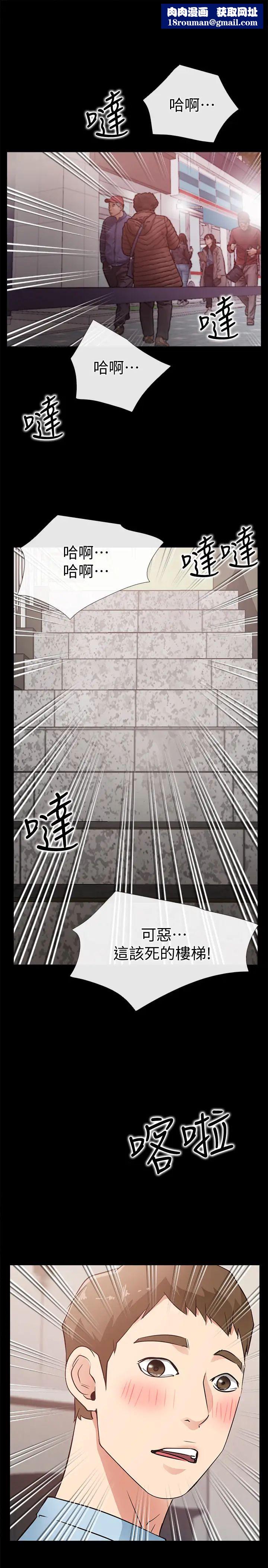 爱情店到店第24话-越发成熟的肉体