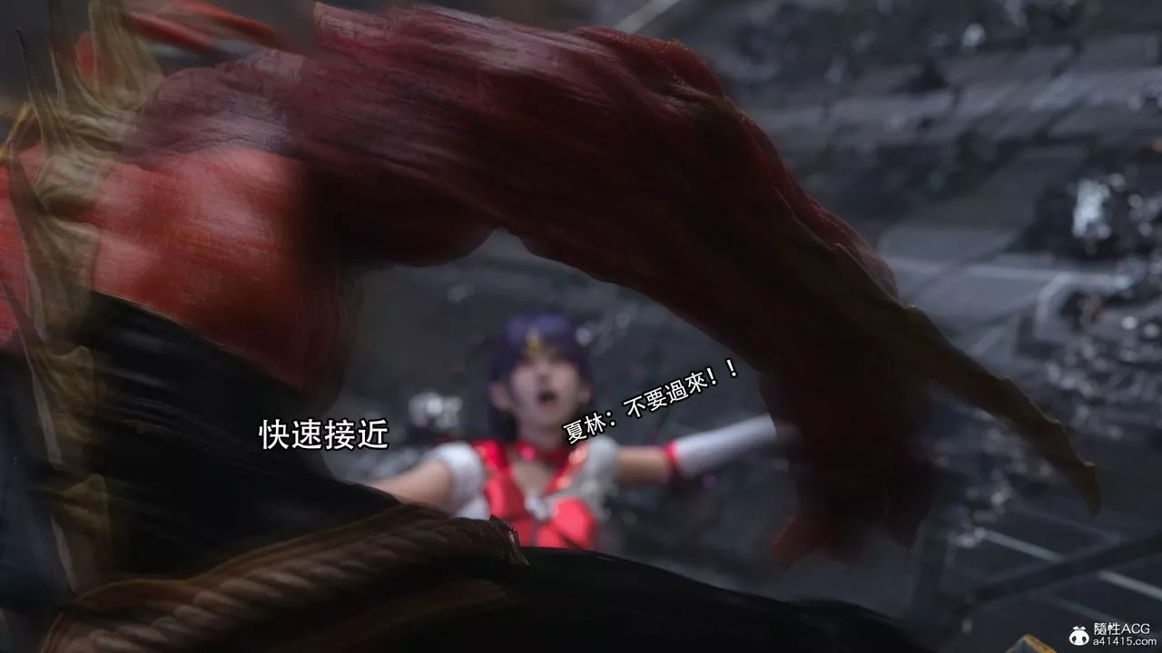 [3D]逆转HD+IF-第17话 - 图片 75