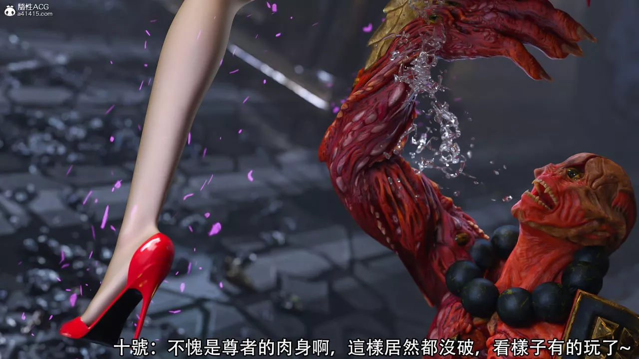 [3D]逆转HD+IF-第17话 - 图片 80