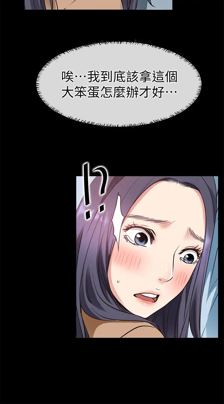 爱情店到店第24话-越发成熟的肉体