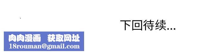 情事物语Friend第19话