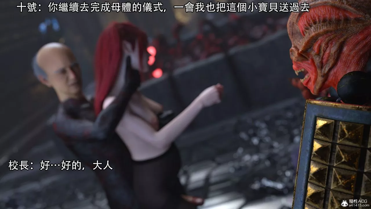 [3D]逆转HD+IF-第17话 - 图片 82